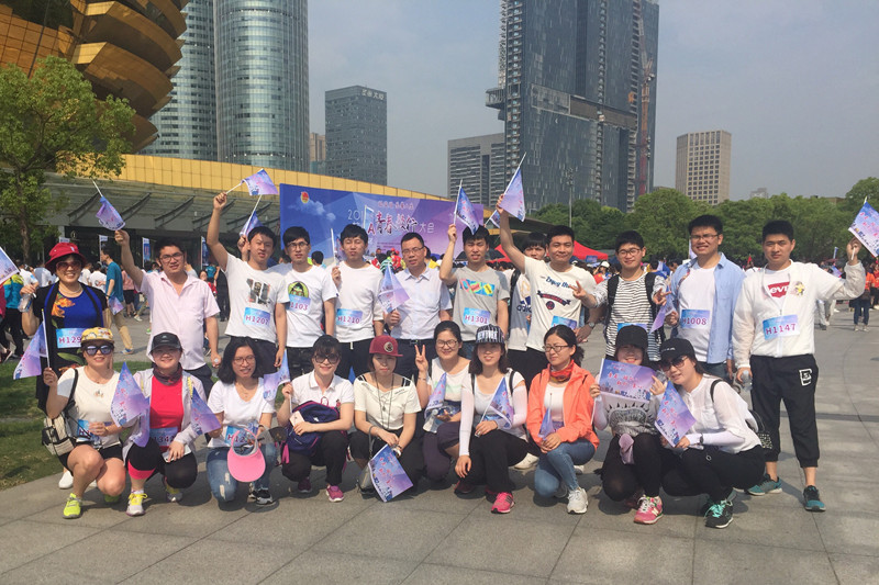 2017年杭州青春毅行大会5-20_副本.jpg