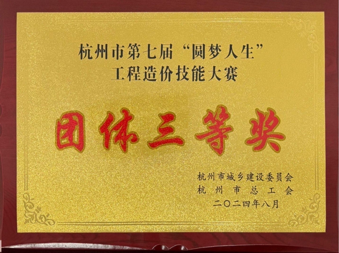 1724220794560431.jpg